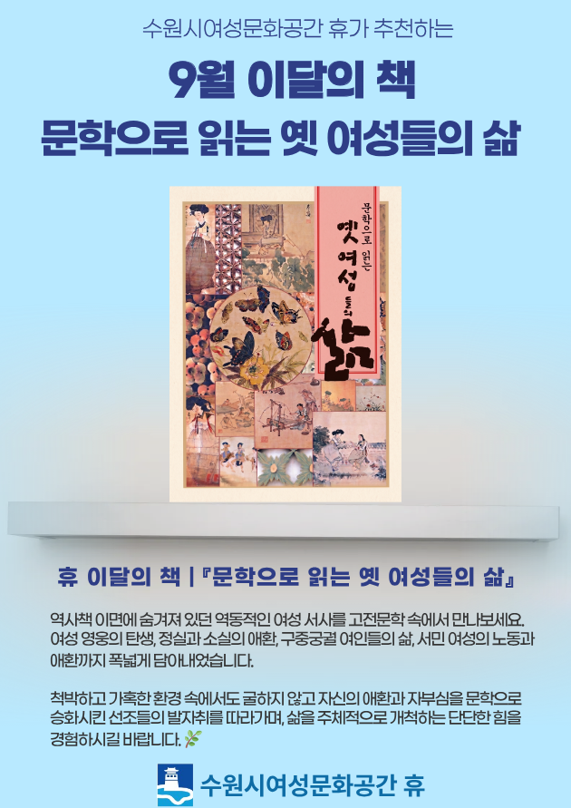 이달의책_9월